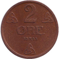 Монета 2 эре. 1933 год, Норвегия. Монета 2 эре. 1933 год, Норвегия.
