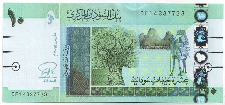 Банкнота 10 фунтов. 2015 год, Судан. Банкнота 10 фунтов. 2015 год, Судан.