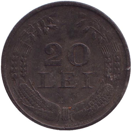 Монета 20 лей. 1944 год, Румыния.