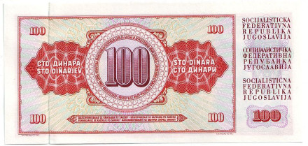 Банкнота 100 динаров. 1965 год, Югославия. "Всадница". (Памятник мира).