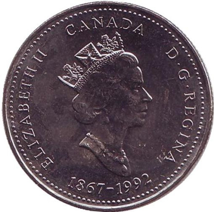 Монета 25 центов. 1992 год, Канада. Новый Бронсвик. 125 лет Конфедерации Канады. Монета 25 центов. 1992 год, Канада. Новый Бронсвик. 125 лет Конфедерации Канады.