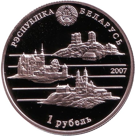 Монета 1 рубль. 2007 год, Беларусь. 200 лет со дня рождения Наполеона Орды. Монета 1 рубль. 2007 год, Беларусь. 200 лет со дня рождения Наполеона Орды.