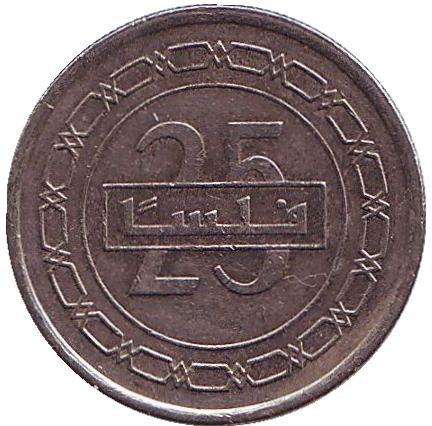 Монета 25 филсов. 2009 год, Бахрейн.