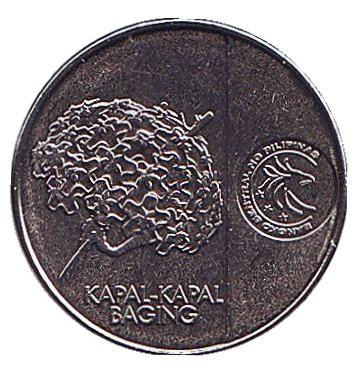 Монета 5 сентимо. 2018 год, Филиппины. Растение калотропис гигантский.