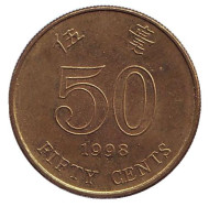 Монета 50 центов. 1998 год, Гонконг. Монета 50 центов. 1998 год, Гонконг.