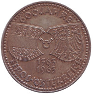 Монета 50 шиллингов. 1963 год, Австрия. 600-летие присоединения Тирольской области. Монета 50 шиллингов. 1963 год, Австрия. 600-летие присоединения Тирольской области.