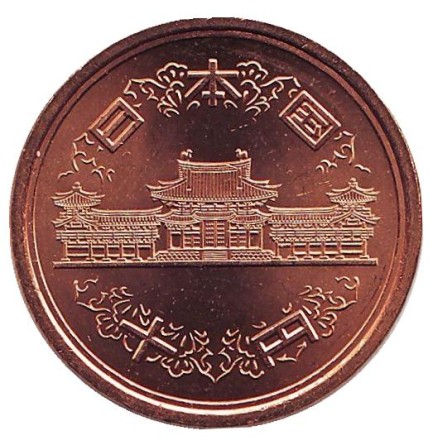 Монета 10 йен. 2001 год, Япония. UNC. Монета 10 йен. 2001 год, Япония. UNC.
