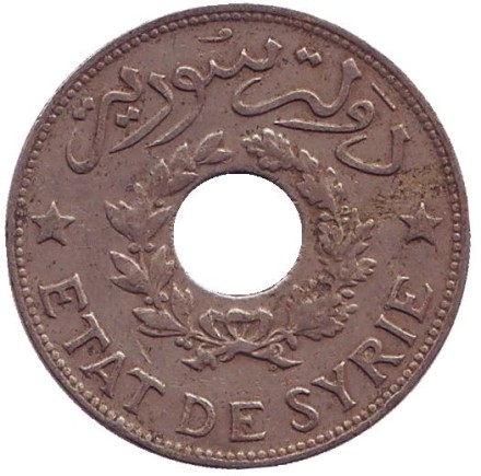 Монета 1 пиастр. 1935 год, Сирия. (Французский протекторат) Монета 1 пиастр. 1935 год, Сирия. (Французский протекторат)