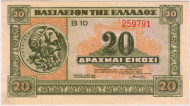 Банкнота 20 драхм. 1940 год, Греция. aUNC. Банкнота 20 драхм. 1940 год, Греция. aUNC.