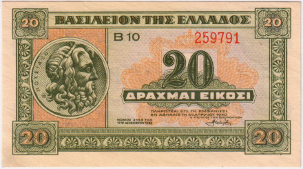 Банкнота 20 драхм. 1940 год, Греция. aUNC.