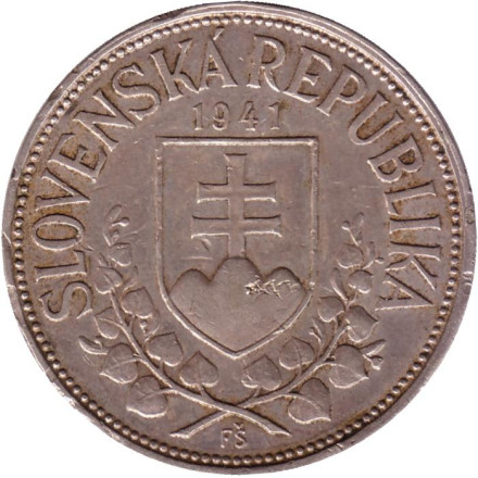 Монета 20 крон, 1941 год, Словакия. Кирилл и Мефодий. Монета 20 крон, 1941 год, Словакия. Кирилл и Мефодий.