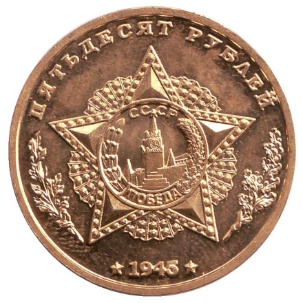 monetarus_Timoshenko_2.jpg monetarus_Timoshenko_2.jpg