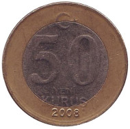 Монета 50 курушей. 2008 год, Турция. Монета 50 курушей. 2008 год, Турция.