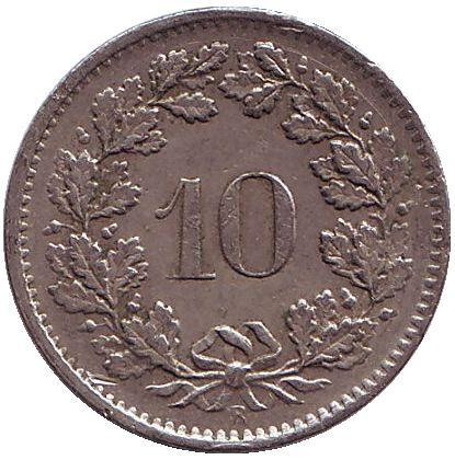 Монета 10 раппенов. 1968 год, Швейцария.
