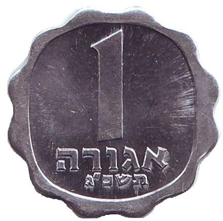 Монета 1 агора. 1963 год, Израиль. UNC. Ростки овса.