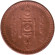 Монета 2 мунгу. 1925 год, Монголия.