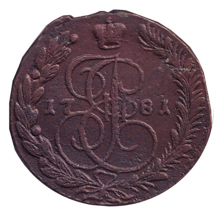 Монета 5 копеек. 1781 год (Е.М.), Российская империя.