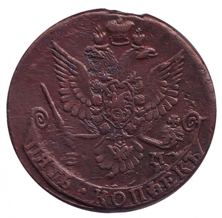 Монета 5 копеек. 1781 год (Е.М.), Российская империя.