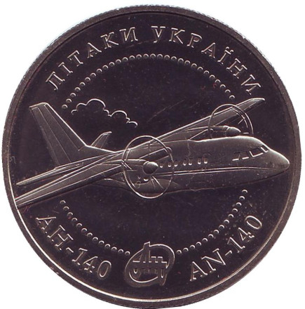 Монета 5 гривен. 2004 год, Украина. Самолет Ан-140.