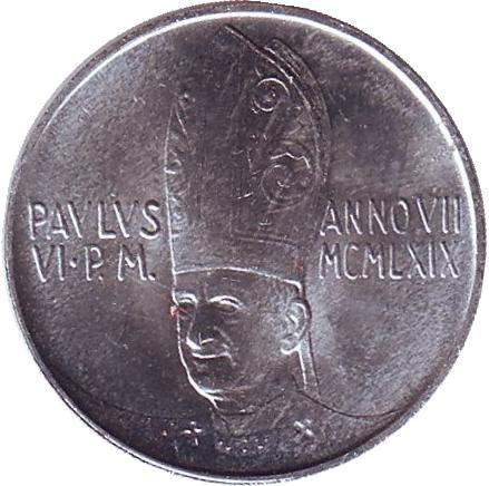 Монета 5 лир. 1969 год, Ватикан. Ангел. Папа Павел VI.