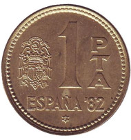 Монета 1 песета. 1980 год, Испания. Чемпионат мира по футболу 1982. (81 внутри звезды). Монета 1 песета. 1980 год, Испания. Чемпионат мира по футболу 1982. (81 внутри звезды).