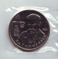 Монета 1 рубль. 1993 год, Россия. UNC. 150 лет со дня рождения Климента Аркадьевича Тимирязева. Монета 1 рубль. 1993 год, Россия. UNC. 150 лет со дня рождения Климента Аркадьевича Тимирязева.