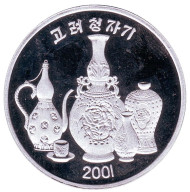 Монета 1 вона, 2001 год, Северная Корея. Античные сосуды. Монета 1 вона, 2001 год, Северная Корея. Античные сосуды.