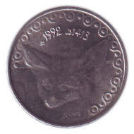 Монета 1/4 динара, 1992 год, Алжир. Пустынный лис. Монета 1/4 динара, 1992 год, Алжир. Пустынный лис.
