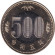 Монета 500 йен. 2023 год, Япония. Росток адамова дерева. (Павловния). Монета 500 йен. 2023 год, Япония. Росток адамова дерева. (Павловния).