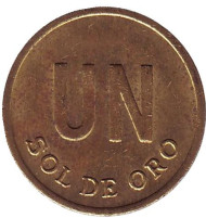 Монета 1 соль. 1976 год, Перу. Монета 1 соль. 1976 год, Перу.