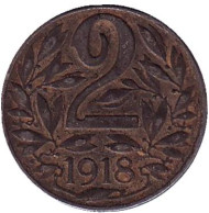 Монета 2 геллера. 1918 год, Австро-Венгерская империя. Австрийский тип. Монета 2 геллера. 1918 год, Австро-Венгерская империя. Австрийский тип.