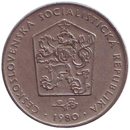 Монета 2 кроны. 1980 год, Чехословакия.
