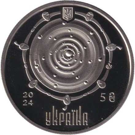 Монета 5 гривен. 2024 год, Украина. Капля жизни. Монета 5 гривен. 2024 год, Украина. Капля жизни.