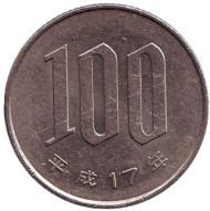 Монета 100 йен. 2005 год, Япония. Монета 100 йен. 2005 год, Япония.