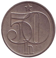 Монета 50 геллеров. 1982 год, Чехословакия. Монета 50 геллеров. 1982 год, Чехословакия.