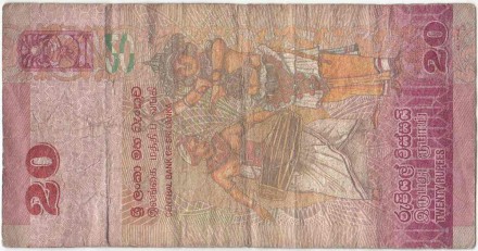 Банкнота 20 рупий. 2015 год, Шри-Ланка. P-123с.