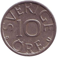 Монета 10 эре. 1979 год, Швеция. Монета 10 эре. 1979 год, Швеция.