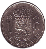 Монета 1 гульден. 1975 год, Нидерланды. Монета 1 гульден. 1975 год, Нидерланды.