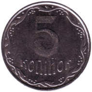Монета 5 копеек. 2010 год, Украина. Монета 5 копеек. 2010 год, Украина.