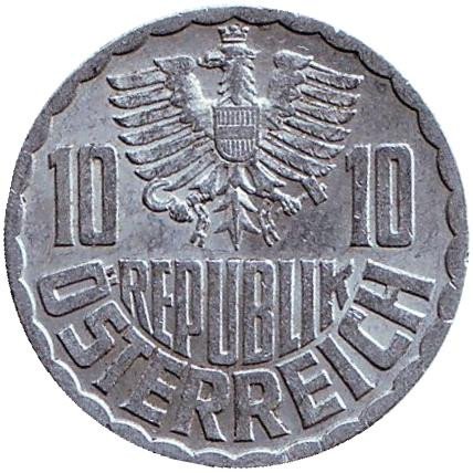 Монета 10 грошей. 1952 год, Австрия.