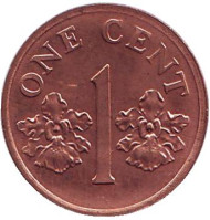 Монета 1 цент. 1992 год, Сингапур. Монета 1 цент. 1992 год, Сингапур.