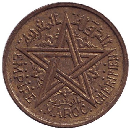 Монета 1 франк. 1945 год, Марокко. Монета 1 франк. 1945 год, Марокко.
