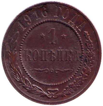 1916-1k6.jpg