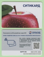 Транспортная карта "Ситикард". 2024 год, Нижний Новгород. Яблоко. Приложение для Apple iPhone. Транспортная карта "Ситикард". 2024 год, Нижний Новгород. Яблоко. Приложение для Apple iPhone.