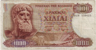 Банкнота 1000 драхм. 1970 год, Греция. Банкнота 1000 драхм. 1970 год, Греция.