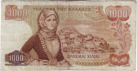 Банкнота 1000 драхм. 1970 год, Греция. Банкнота 1000 драхм. 1970 год, Греция.