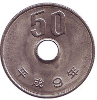Монета 50 йен. 1997 год, Япония. Монета 50 йен. 1997 год, Япония.