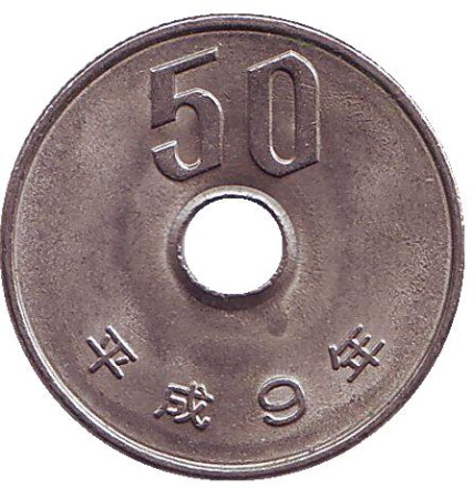 Монета 50 йен. 1997 год, Япония.