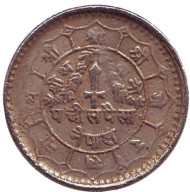 Монета 25 пайсов. 1978 год, Непал. Монета 25 пайсов. 1978 год, Непал.