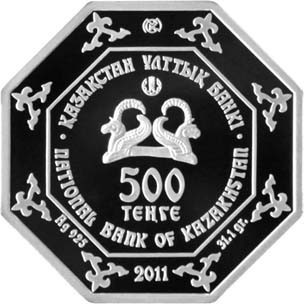 monetarus_Kazakstan_2011_IssykChief-a.jpg